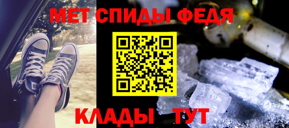 Amphetamine  АМФЕТАМИН 98%  Вход с VPN  Ахтубинск 