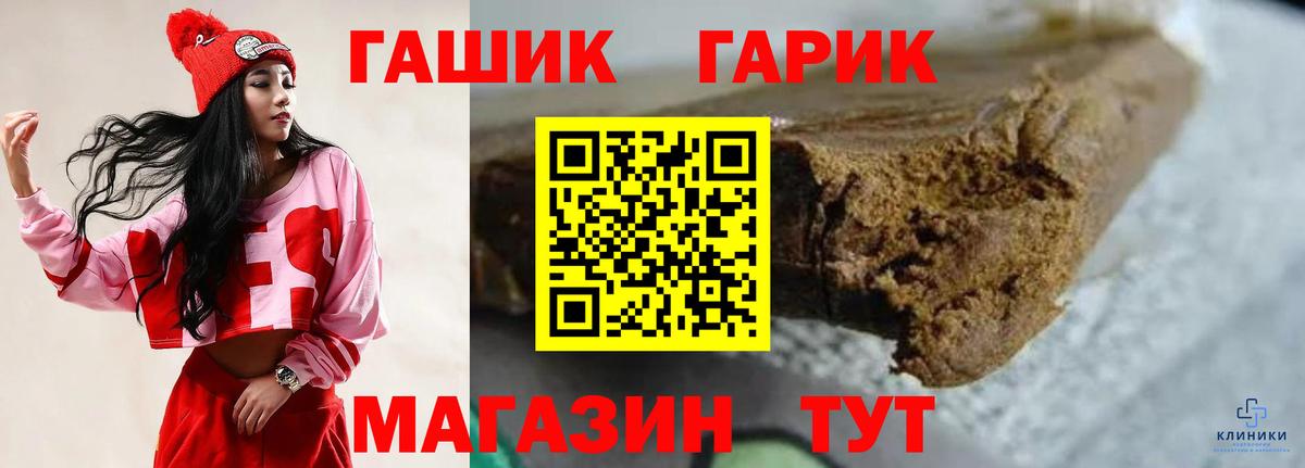 Гашиш  Гашиш хэш  Вход с VPN  Ахтубинск  ГАШИШ AMNESIA HAZE 