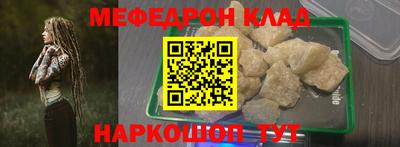 шишки Владивосток
