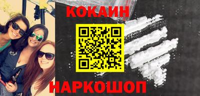 шишки Владивосток