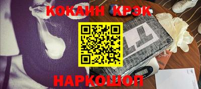 марки nbome Владикавказ