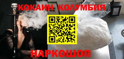 марки nbome Владикавказ