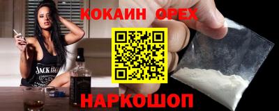 марки nbome Владикавказ