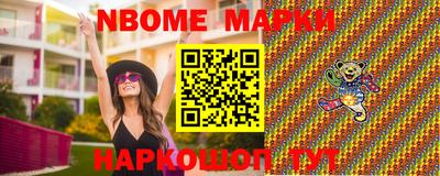 шишки Владивосток