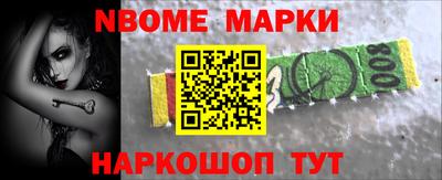 шишки Владивосток