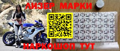 марки nbome Владикавказ