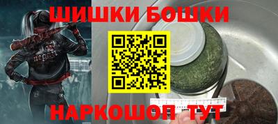 марки nbome Владикавказ