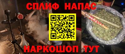 шишки Владивосток