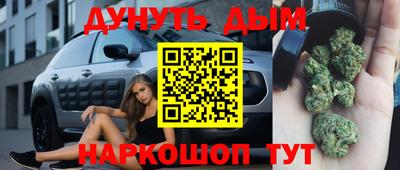 шишки Владивосток