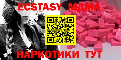 шишки Владивосток