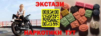 шишки Владивосток