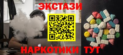 марки nbome Владикавказ