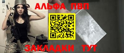 марки nbome Владикавказ