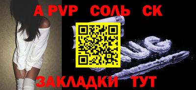 шишки Владивосток