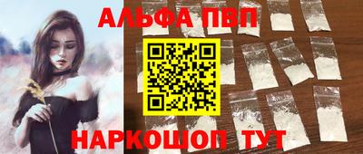 марки nbome Владикавказ