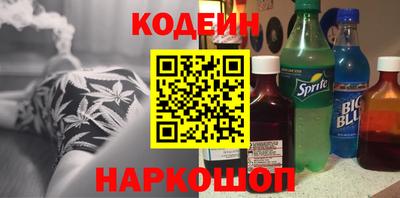 шишки Владивосток