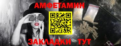 шишки Владивосток