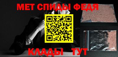 шишки Владивосток