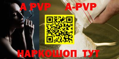 шишки Владивосток