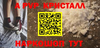 шишки Владивосток