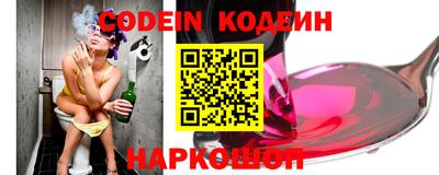 марки nbome Владикавказ