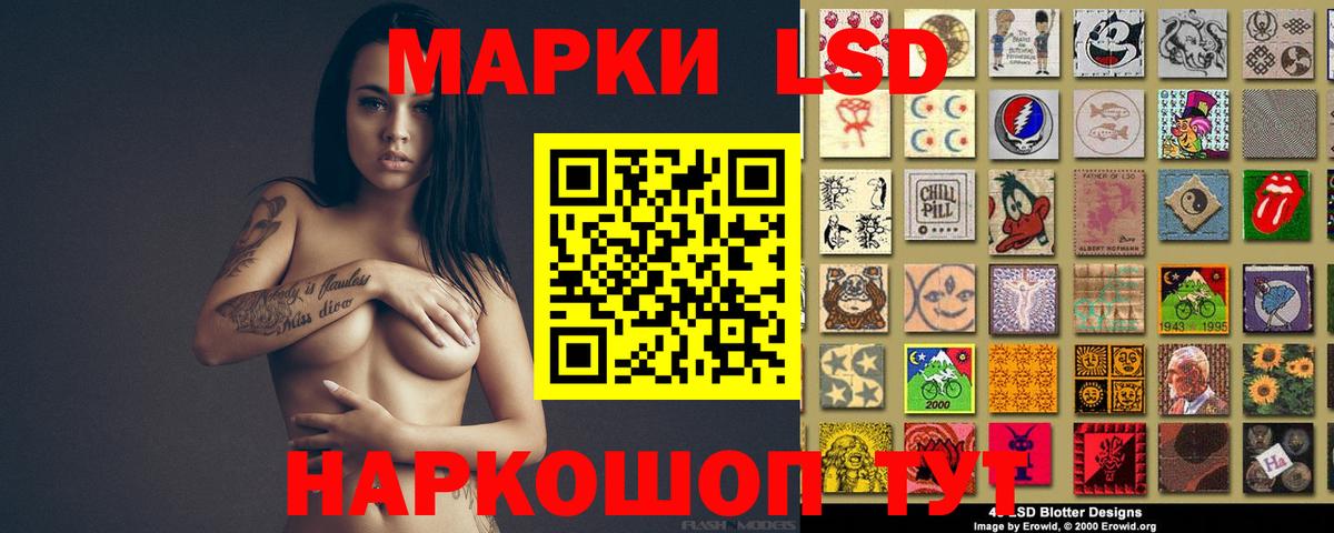 Лсд 25 экстази ecstasy  Лсд 25 экстази  Ахтубинск  LSD-25 экстази ecstasy  Вход с VPN 