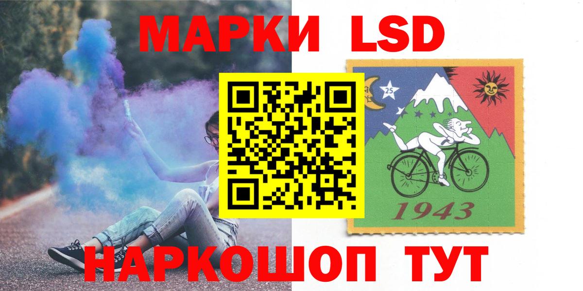 ЛСД экстази ecstasy Ахтубинск