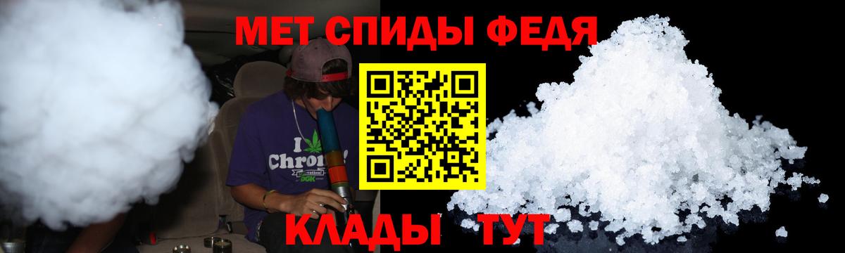 Метамфетамин кристалл  Вход с VPN  Метамфетамин кристалл  Ахтубинск 