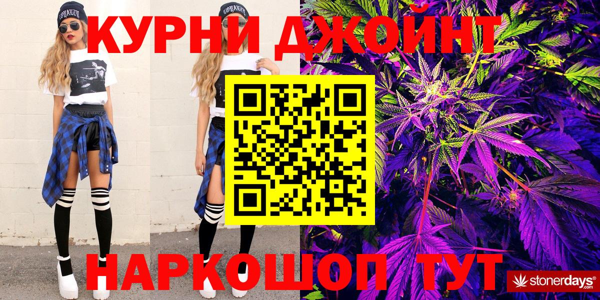 Ахтубинск  Бошки Шишки тримм  Бошки марихуана индика  Вход с VPN  Канабис White Widow 